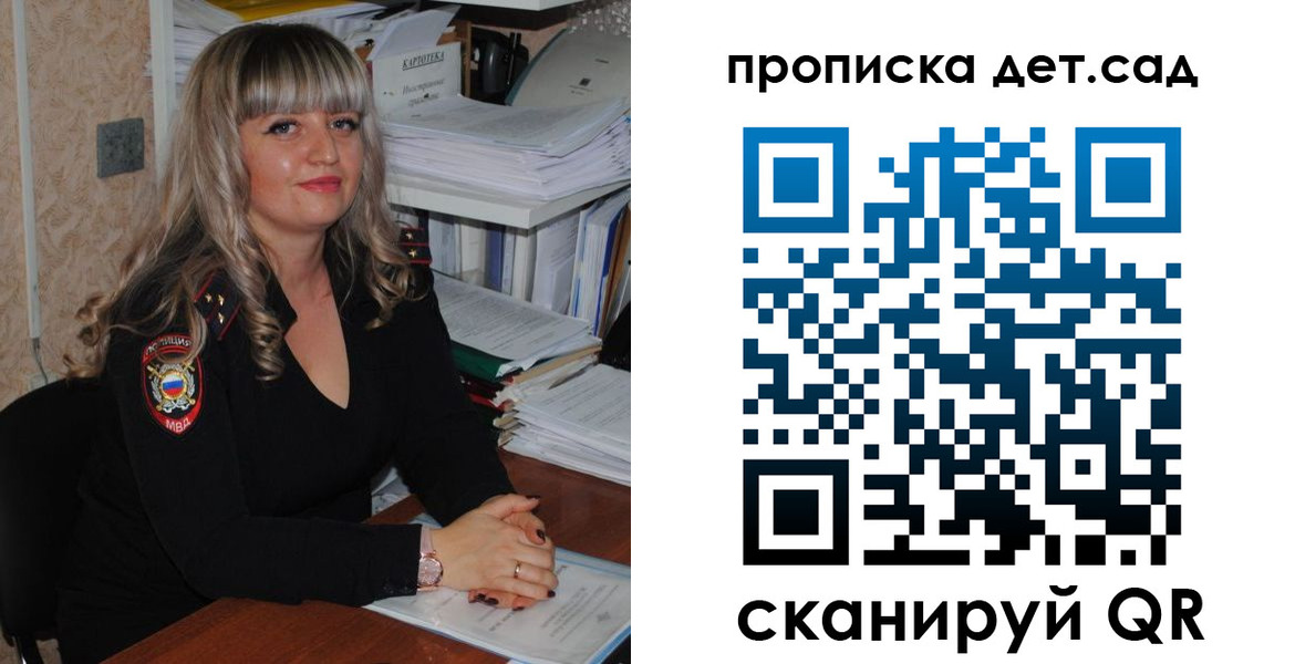 временная регистрация 2025 в Краснокамске