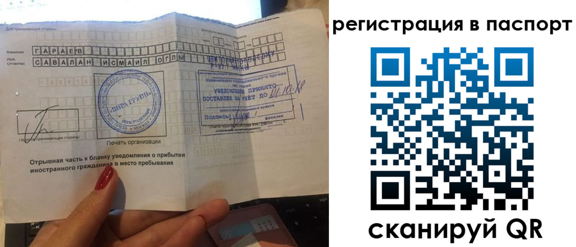 где прописаться в Краснокамске