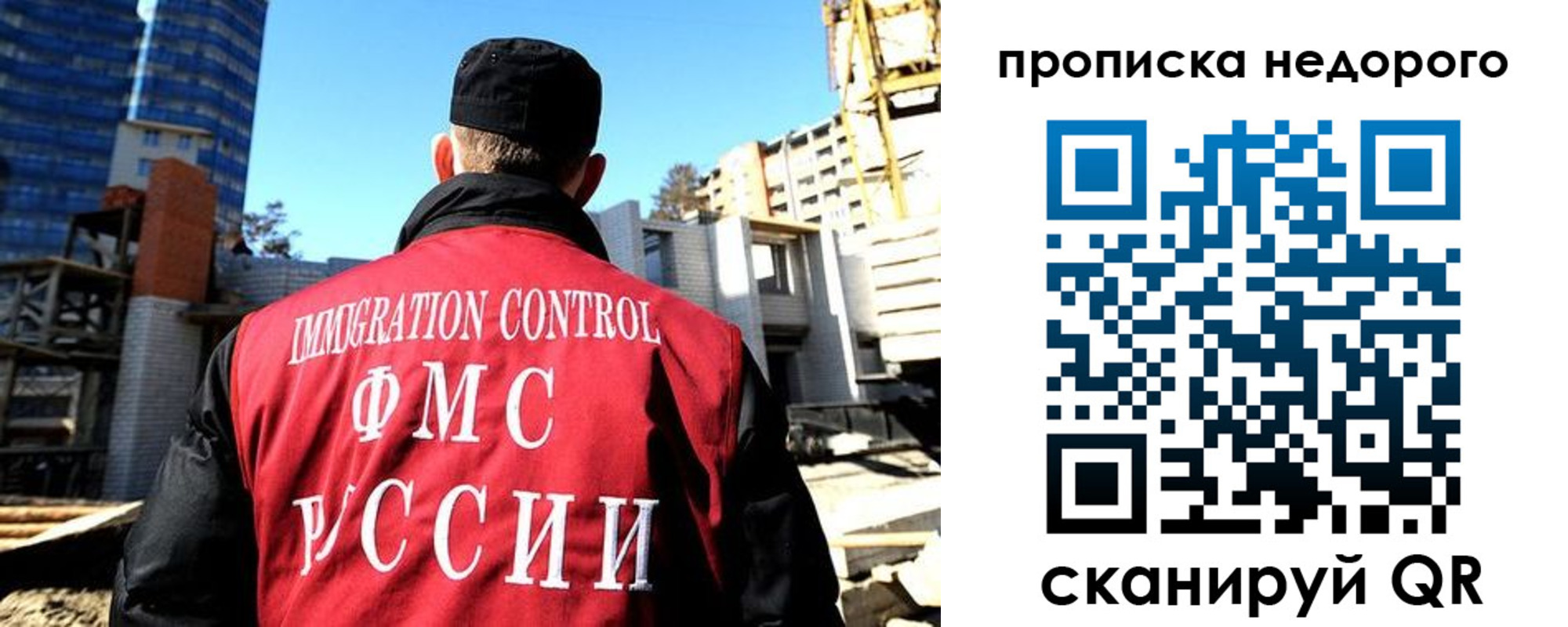 временная регистрация надежно в Краснокамске