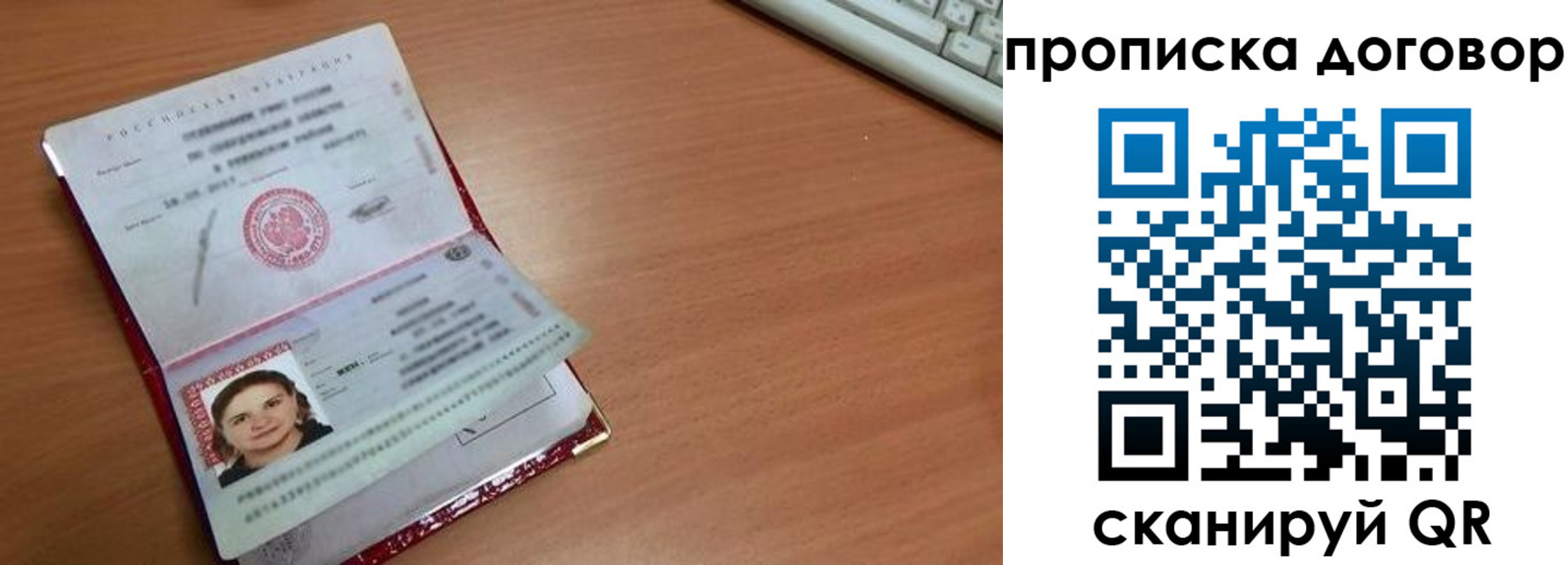 временная регистрация в Краснокамске